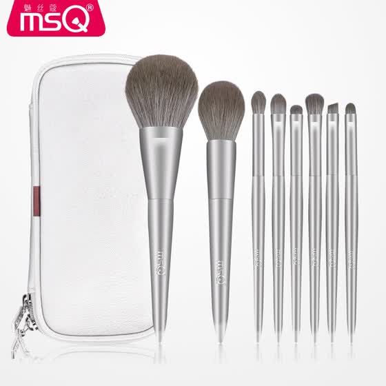 Msq 8 Silver Snow Makeup Brush Set - Msq Eye Makeup Brushes Review Msq 8 Silver Snow Makeup Brush Set - Msq Eye Makeup Brushes Review