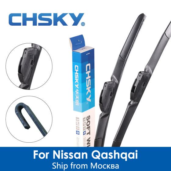 nissan windscreen wipers