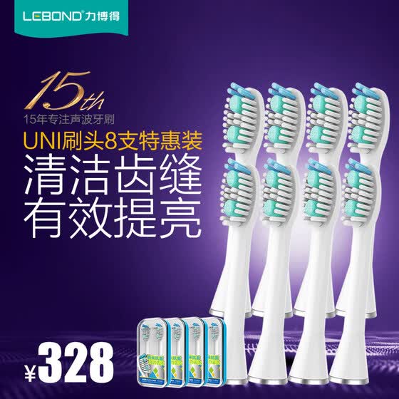 lebond toothbrush