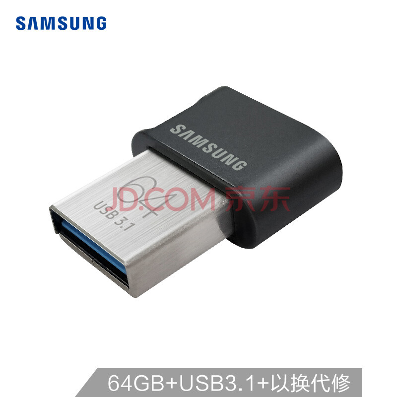 Samsung Fit 64gb