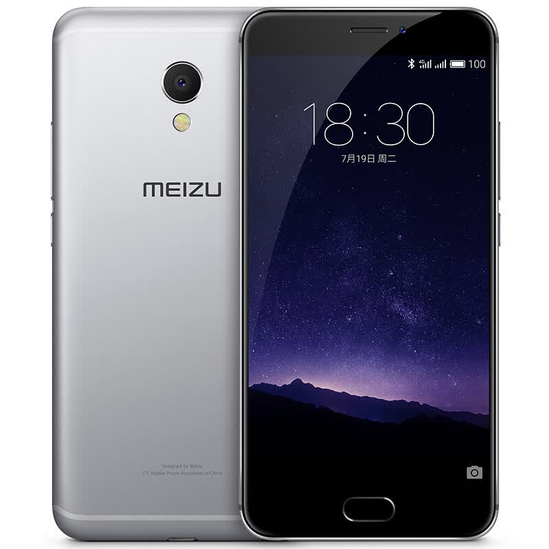 Meizu MX6 smart phone Meizu MX6 smart phone