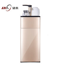 Langmu WL-T20AW hot and cold gold household multifunctional warm ice and hot vertical tea bar machin