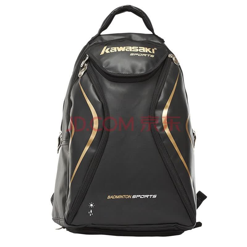 kawasaki backpacks