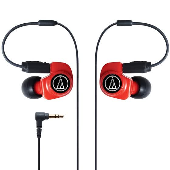 Shop AudioTechnica ATHIM70 doubleacting inear headphones red Online