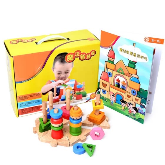 children's educational toys