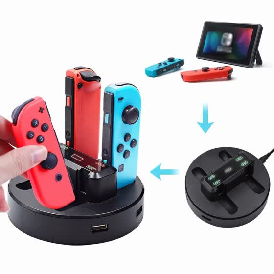 joy con charging dock