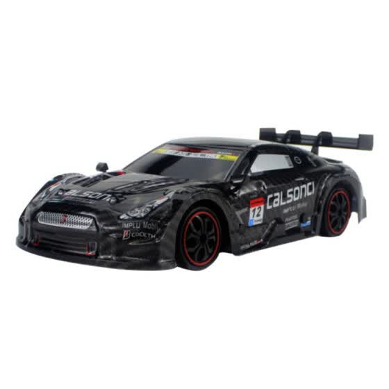 rc toys online shop