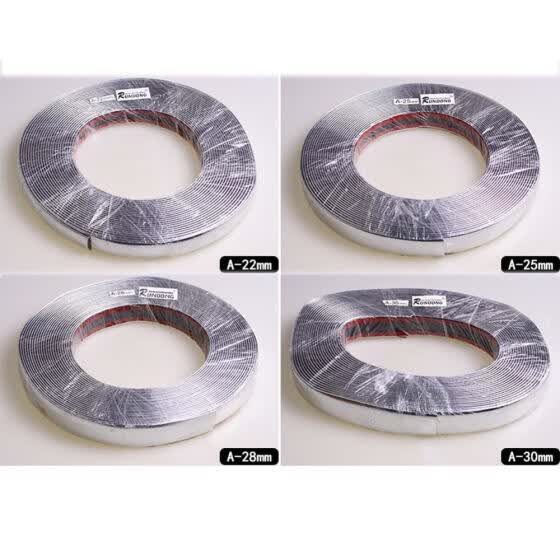 silver car trim tape