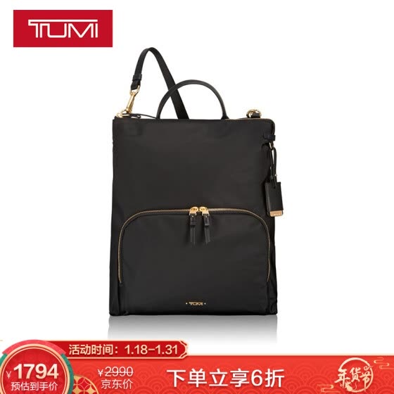 tumi women's travel bag