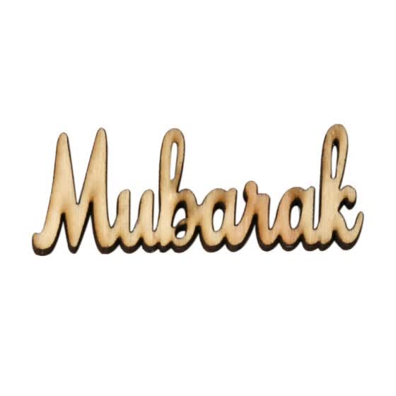 Shop Wooden Eid Mubarak Pendant Food Plate Ramadan Decoration Diy Eid Decoration For Home Eid Gift Party Decor Supplies Online From Best Holiday Seasonal Decor On Jd Com Global Site Joybuy Com