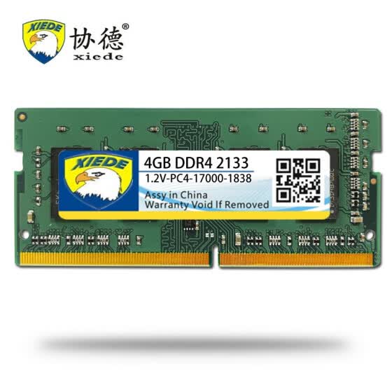 Shop Xiede Memory Laptop Ram Ddr4 2133mhz Pc4 4gb 1 2v Notebook Rams Sodimm Online From Best Rams On Jd Com Global Site Joybuy Com