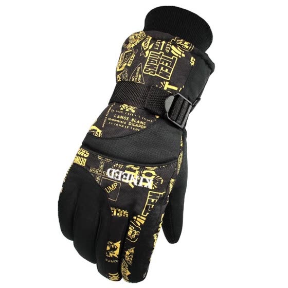 waterproof gloves for skiing