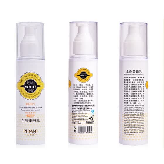 best moisturizer for whole body