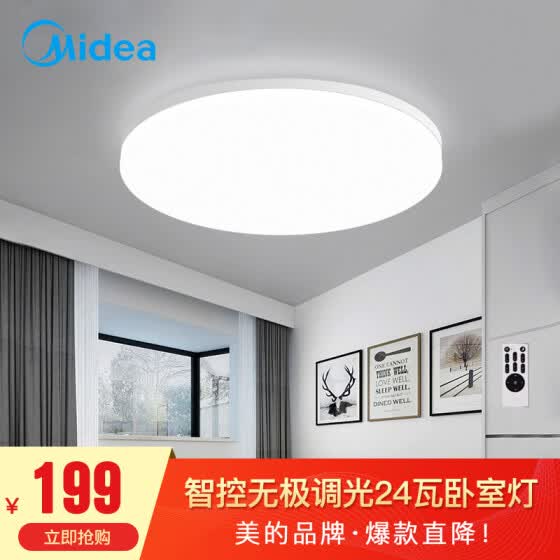 Shop Midea Led Bedroom Ceiling Lamp Modern Minimalist Circular Children S Room Dining Room Study Living Room Lighting White 24 Watt Dimming Color Remote Control Online From Best Ceiling Lights On Jd Com Global