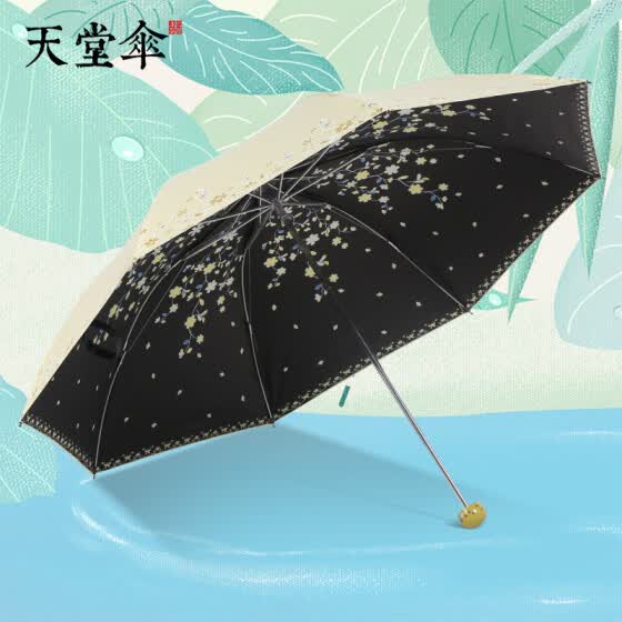 7 fold umbrella