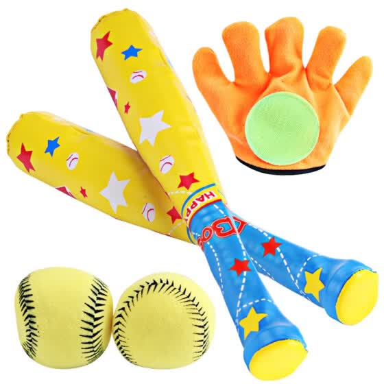 Shop Outdoor Baseball Toy Sports Game Throw Catch Balls Toy With