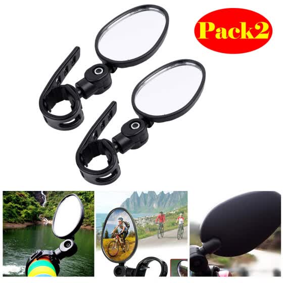 bike mirror online