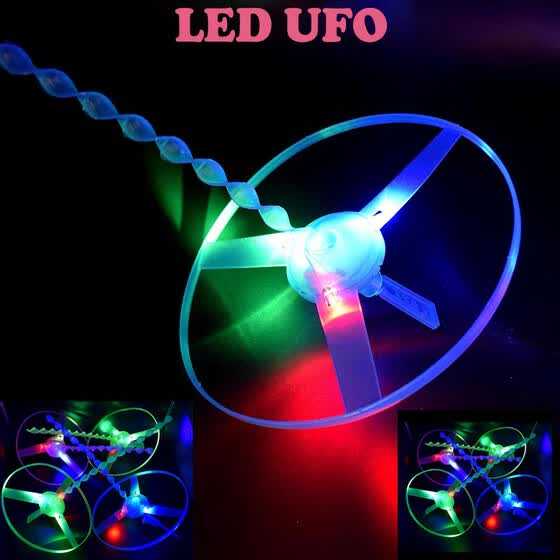 flying saucer pull string toy