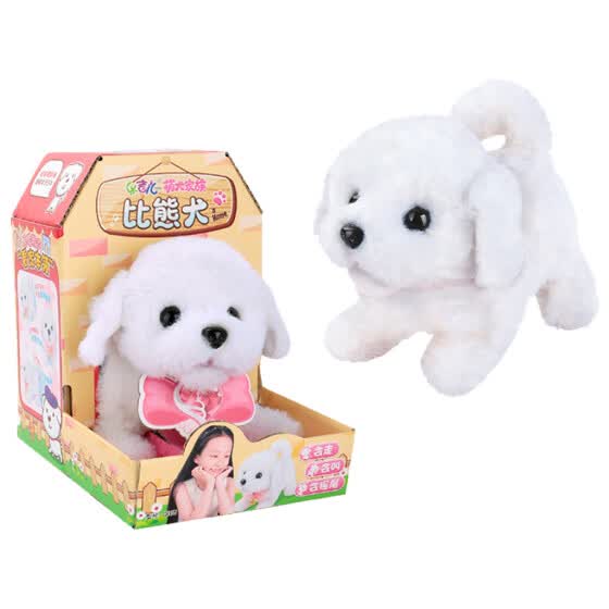 walking plush dog