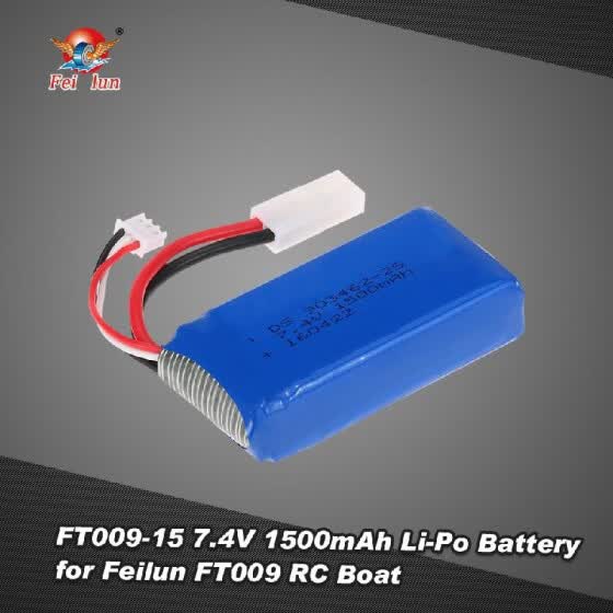 feilun ft009 battery