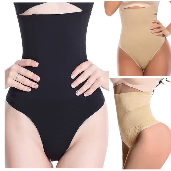 Shop SLIMBELLE Women Waist Cincher Tummy Control Shapewear Slimming