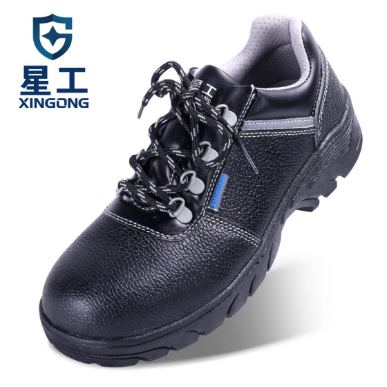 best safety shoes online