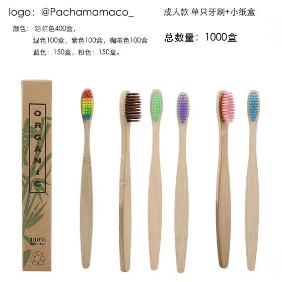 wooden handle toothbrush
