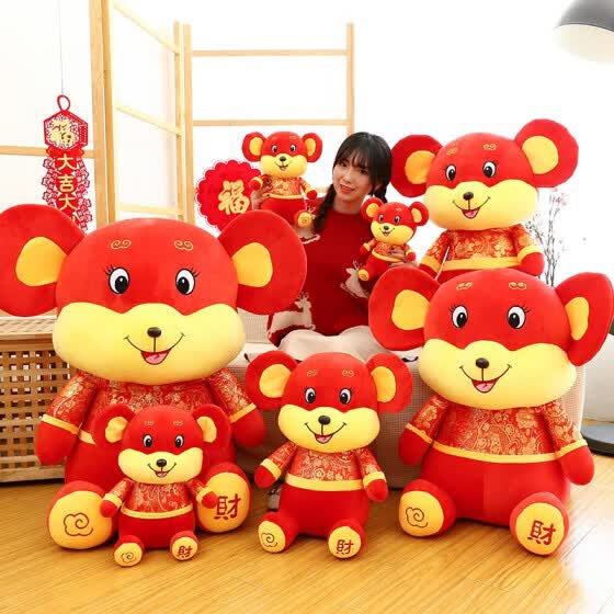 chinese new year doll