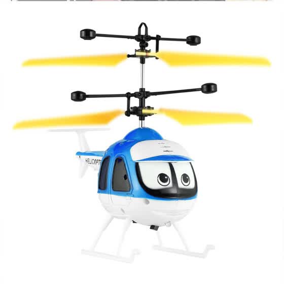 induction helicopter toy