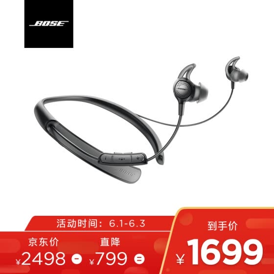 Shop Bose Quietcontrol 30 Wireless Headset Qc30 Earbuds Bluetooth Noise Reduction Headset Neck Mounted Active Noise Reduction In Ear Mobile Phone Call Online From Best Headphones On Jd Com Global Site Joybuy Com