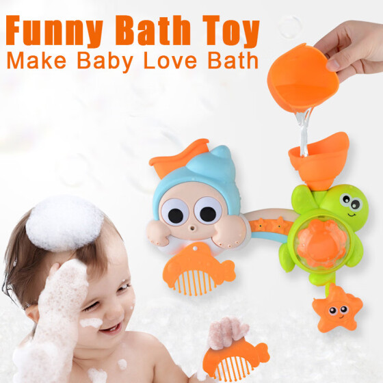 interactive baby bath
