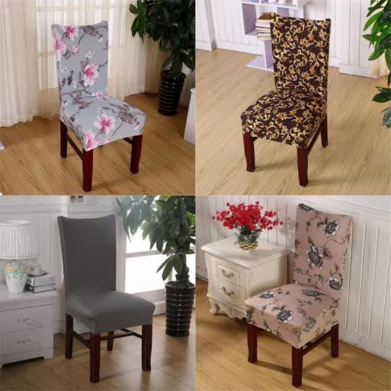 short chair covers