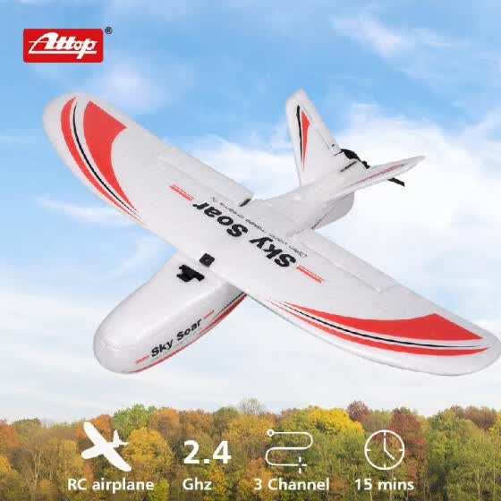 rc plane shop