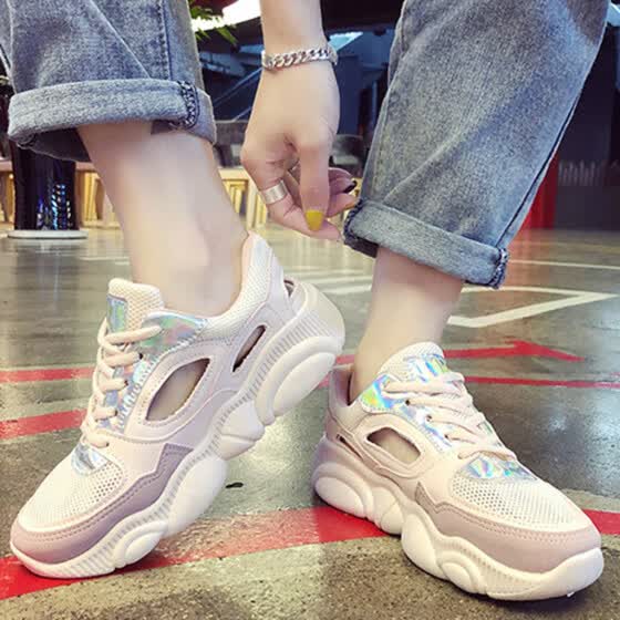 med shoes shop