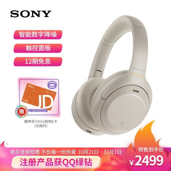 1000xm4 gaming