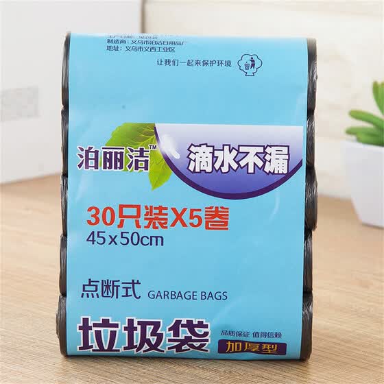 jd bags plastic