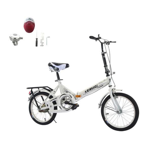 small adult bicycle