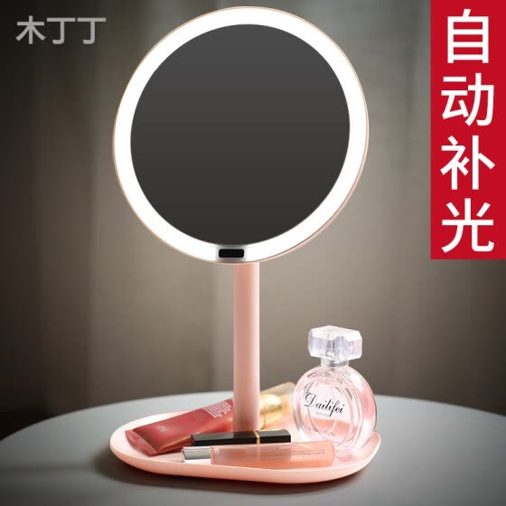 table lamp for makeup