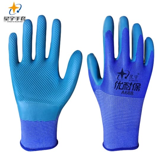 Labor Insurance Gloves Natural Latex 