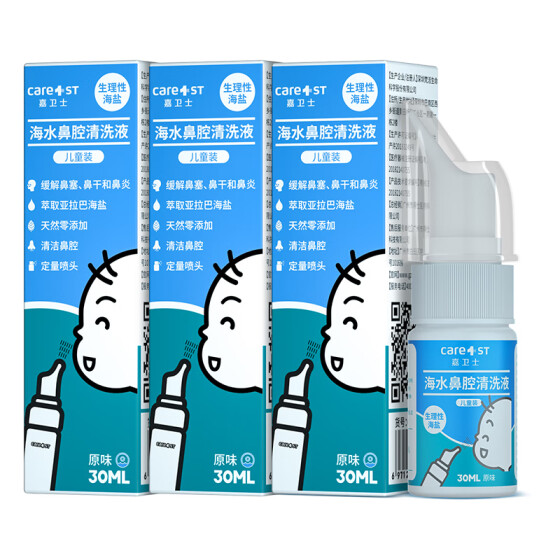 sea salt nasal spray for babies