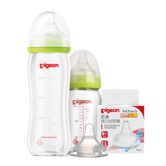 pigeon bottles newborn set