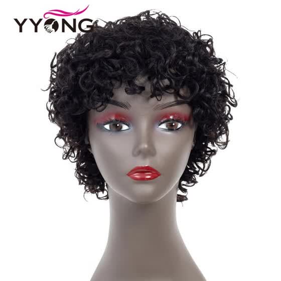 Shop Yyong Kinky Curly Human Hair Wig Brazilian Hair Curly Wigs