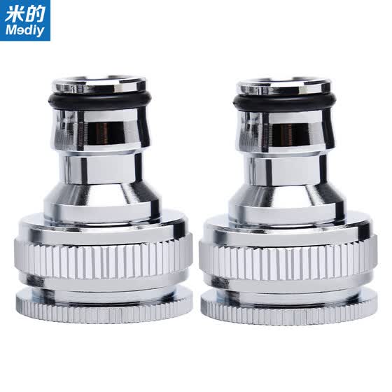 Shop Me Mediy Washing Machine Faucet Spout Adapter 4 Points 6