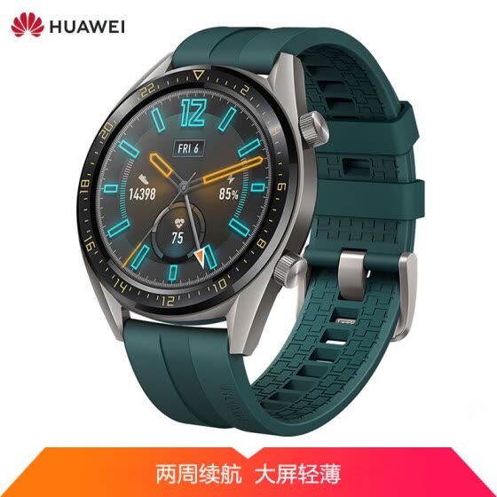 HUAWEI WATCH GT Vibrant Titanium Grey Huawei Watch (two weeks of battery life + outdoor sports watch + real-time heart rate + sleep monitoring + NFC payment) dark green