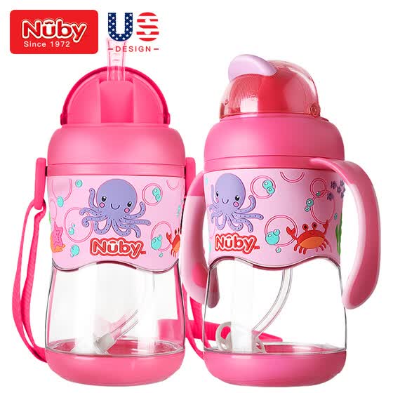 nuby bottle strap