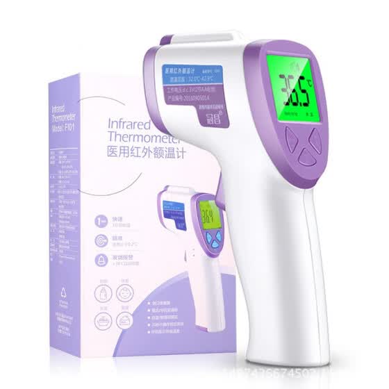 ear & forehead thermometer baby