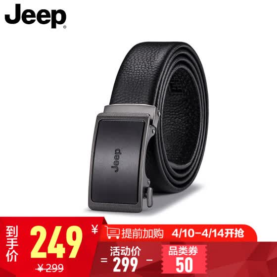 box frame buckle
