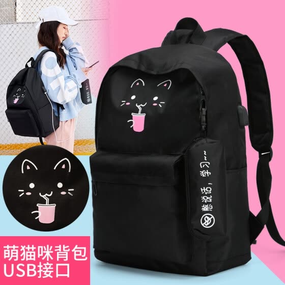 Shop Light Rider Bag Female Middle School Korean Version Of