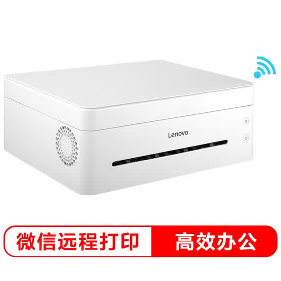lenovo laser printer