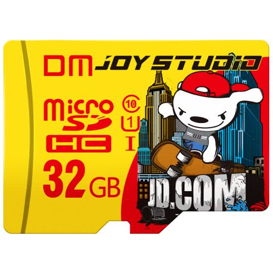 Shop Jingdong Joy Joint Name Damai Dm 32gb Tf Microsd Memory Card C10 Joy Exclusive Version Of The Phone High Speed Driving Recorder Monitoring Memory Card Online From Best Memory Cards On Jd Com